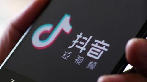 今日抖音爆料新闻,揭秘事件背后惊人真相! 第1张 今日抖音爆料新闻,揭秘事件背后惊人真相! 第1张