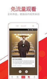 今日娱乐新爆料视频下载,视频下载背后的秘密大揭秘！  第3张